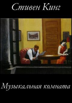Ирина Иванова - Белая книга Невилов
