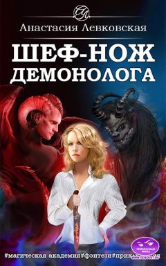 Галина Ли - Призрачные дороги