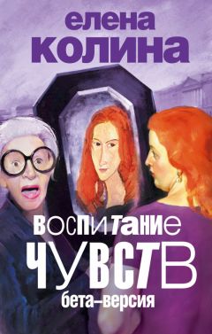 Галина Миленина - Глупая корова