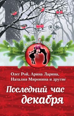 Мария Метлицкая - Бабье лето (сборник)