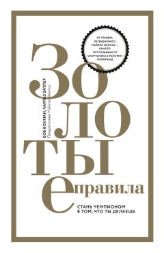 Кара Кинг - Больше, чем просто красивая. 12 тайных сил женщины, перед которой невозможно устоять