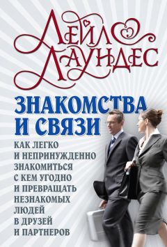 Джин Твендж - Поколение селфи. Кто такие миллениалы и как найти с ними общий язык