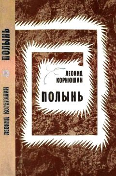 Стефан Дичев - Современная болгарская повесть