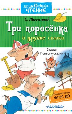 Тимофей Веронин - Современные писатели – детям (сборник)