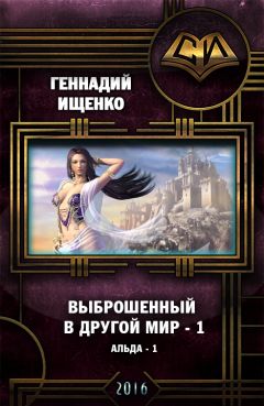Максим Сорокин - Восход Акроникса (СИ)