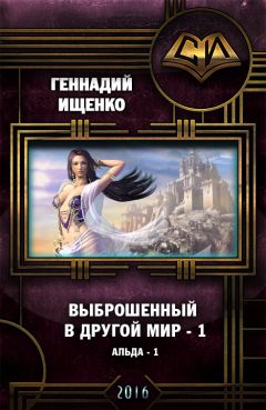 Андрей Прусаков - Проклятие Гунорбохора