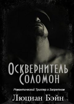 Александр Булахов - Карандаш против ножа. триллер
