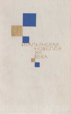 У. Артур - Современная вест-индская новелла