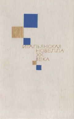 Эфрен Абуэг - Современная филиппинская новелла (60-70 годы)