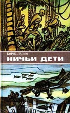 Илья Варшавский - Сюжет для романа (Сборник научно-фантастических рассказов)