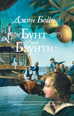 Вадим Абоносимов - Великое путешествие. Часть 1