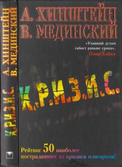 Юрий Сапрыкин - Наблюдательные пункты