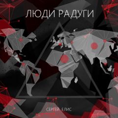 Ирина Крупеникова - Застава
