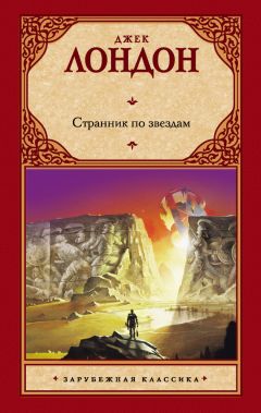 Всеслав Соло - Астральное тело-1, Скоморох или Начало Магии