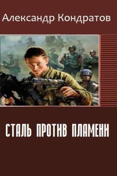 Олег Здрав - Прирожденный торгаш. В минусах