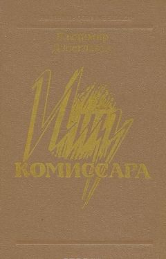 Владимир Карпов - Взять живым!