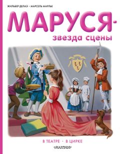 Эдуард Успенский - Про девочку Веру и обезьянку Анфису. Вера и Анфиса продолжаются