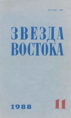 Нодир Норматов - Если я когда-нибудь стану муравьем…