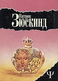 Яков Сегель - Рассказ «Двое и время»