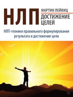 Джилл Хэссон - Обрести уверенность в себе. Что означает быть ассертивным