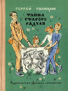 Джуд Уотсон - Тайна древней гробницы