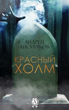 Кирилл Берендеев - Сентябрь прошлого века. Сборник детективов