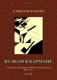 Александр Щербаков - Рабочий день