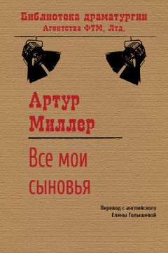 Джон Тиффани - Гарри Поттер и проклятое дитя. Части первая и вторая. Специальное репетиционное издание сценария