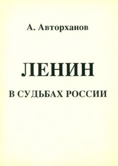 Владимир Ленин - Диалектика стакана