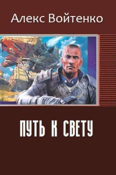Николай Свитков - Проклятый род. Книга первая (СИ)