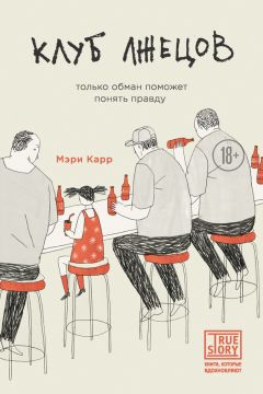Китти Нил - Грехи отца