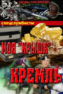 Джеймс Грейди - Шесть дней Кондора. Тень Кондора. Последние дни Кондора (сборник)