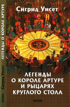 Петр Котельников - Легенды восточного Крыма