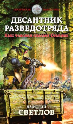 Олег Таругин - Танкисты. Перезагрузка. «Бывали хуже времена…»