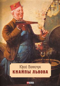 Элизабетта Ёрдег - Как совершить кругосветку. Советы и инструкции для осуществления мечты