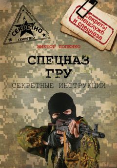 Владимир Алексеенко - Шпионский арсенал. История оперативной техники спецслужб