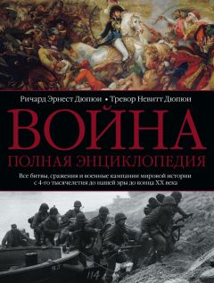 Майк Джонстон - Хоккей. Стратегии и тактики лучших хоккейных команд