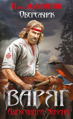 СветЛана Павлова - Око Ра