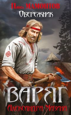 Борис Орлов - Тактик