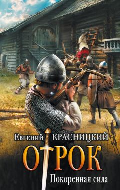 Евгений Гуляковский - Сезон туманов (сборник)