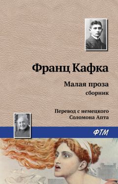 Варлам Шаламов - Избранное в двух томах. Том I