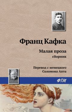  Сборник - Вечное возвращение. Книга 1: Повести