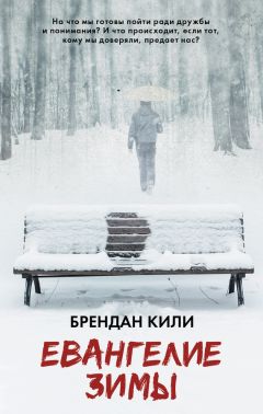 Крас Алин - Чужая. Книга первая.