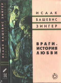 Курбан Саид - Али и Нино