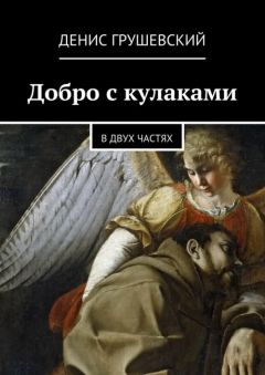 Валерий Иващенко - Щепотка звёзд на стакан молока