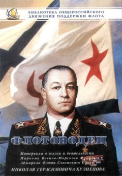 Александр Беляков - Валерий Чкалов
