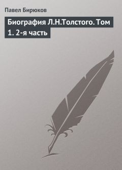 Анджей Ясинский - Воспоминания участника В.О.В. Часть 2