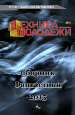 Александр Иволгин - Рукопись Джуанело Турриано