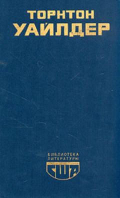 Исаак Гольдберг - День разгорается