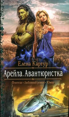 Антон Лисицын - Закат эпохи. Тёмный охотник